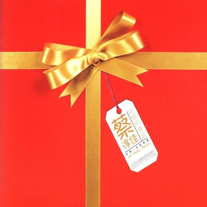 宅男在线视频日韩片
