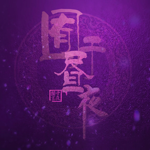 宅男在线视频日韩片
